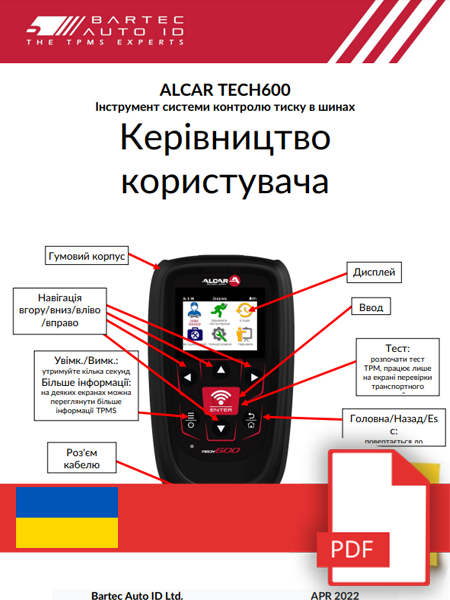 ALCAR TECH600 User Manual Ukrainian
