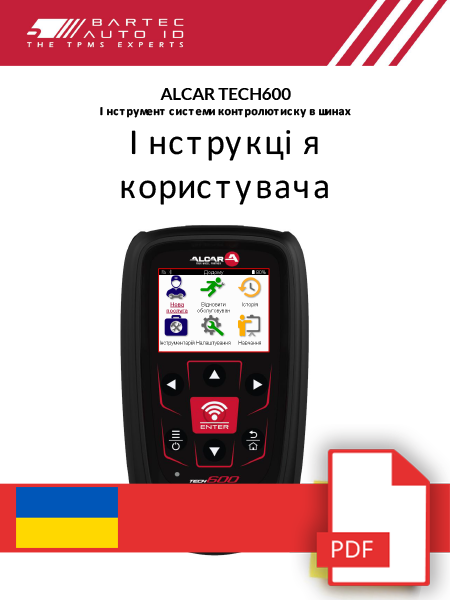 ALCAR TECH600 User Manual Ukrainian