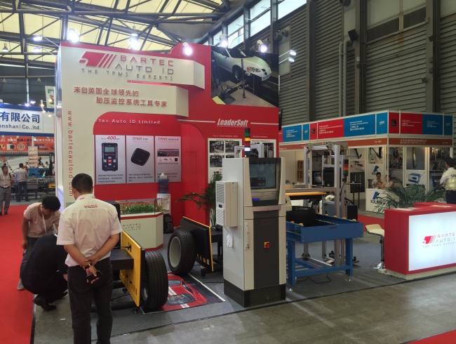 Automotive Manufacturing Technology & Material Show Shanghai China