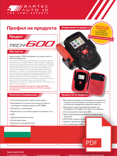 TECH600 Data Sheet Bulgarian